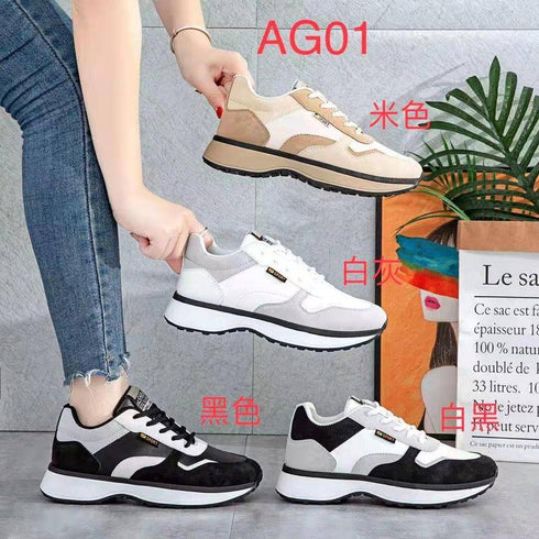 Chunky Trainer